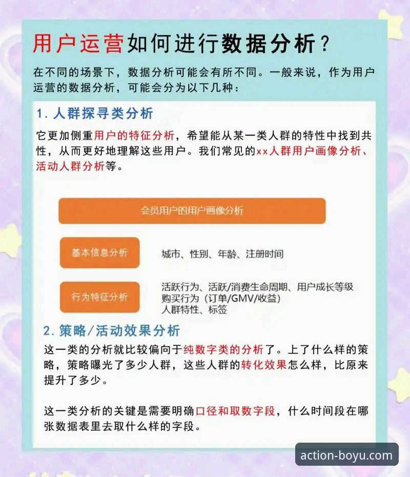 博鱼体育观看体验评测：数据背后的真实表现与用户反馈详解